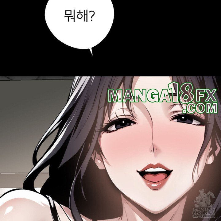 Gangster x Office Lady Raw Chapter 6 image 174