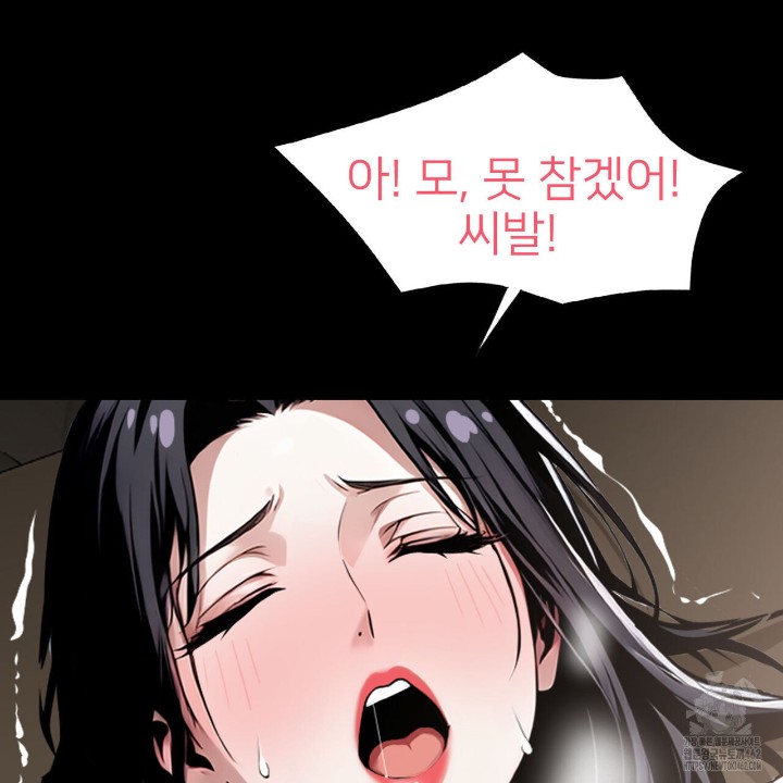 Gangster x Office Lady Raw Chapter 6 image 57