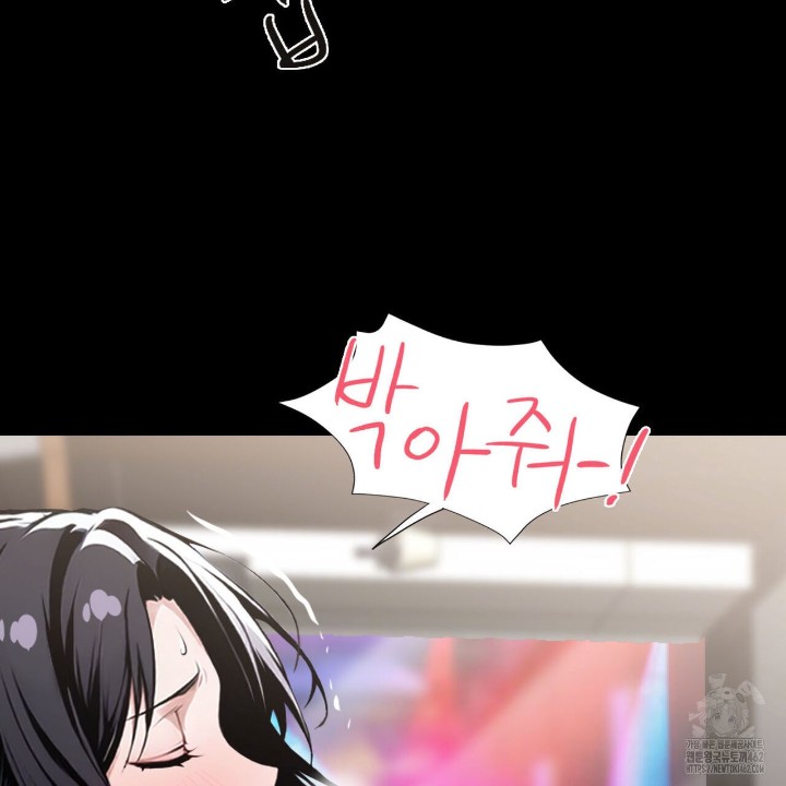Gangster x Office Lady Raw Chapter 6 image 59