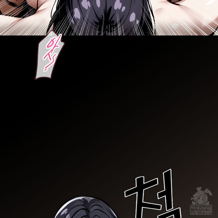 Gangster x Office Lady Raw Chapter 6 image 63