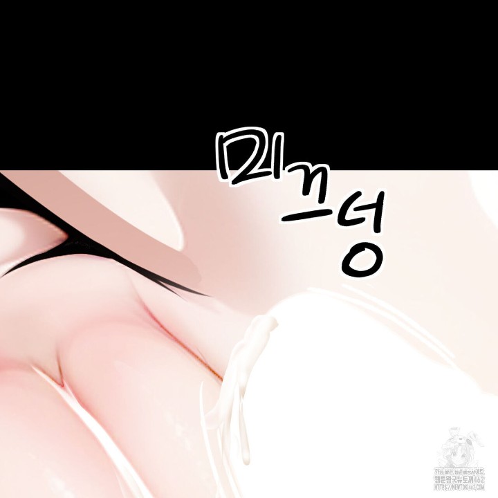 Gangster x Office Lady Raw Chapter 6 image 68