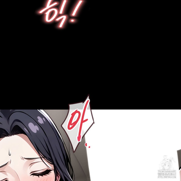 Gangster x Office Lady Raw Chapter 6 image 70