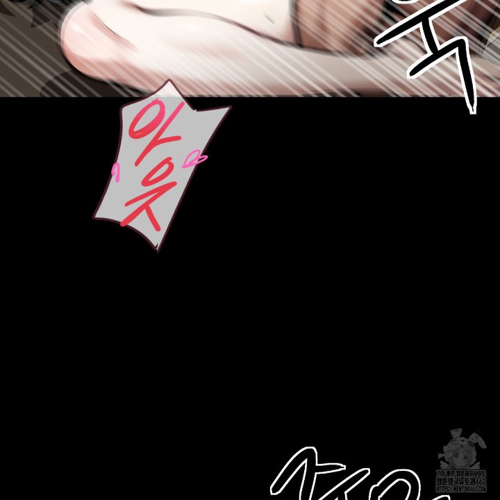 Gangster x Office Lady Raw Chapter 6 image 76