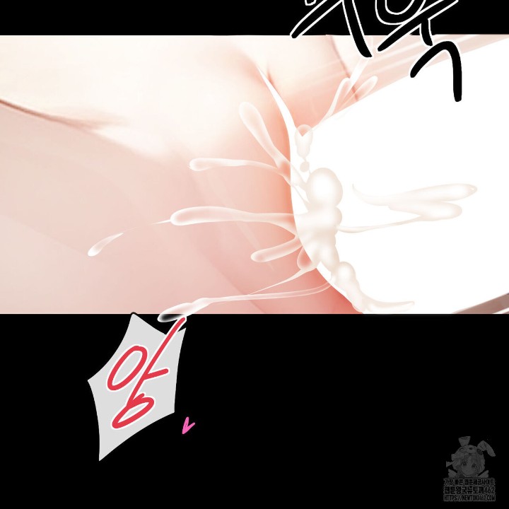 Gangster x Office Lady Raw Chapter 6 image 77