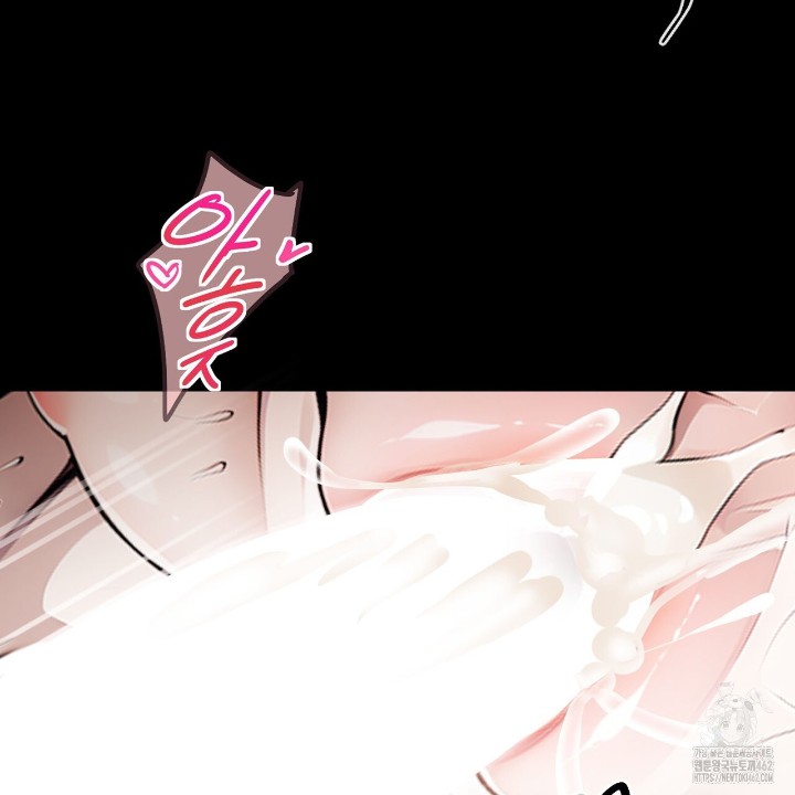 Gangster x Office Lady Raw Chapter 6 image 97