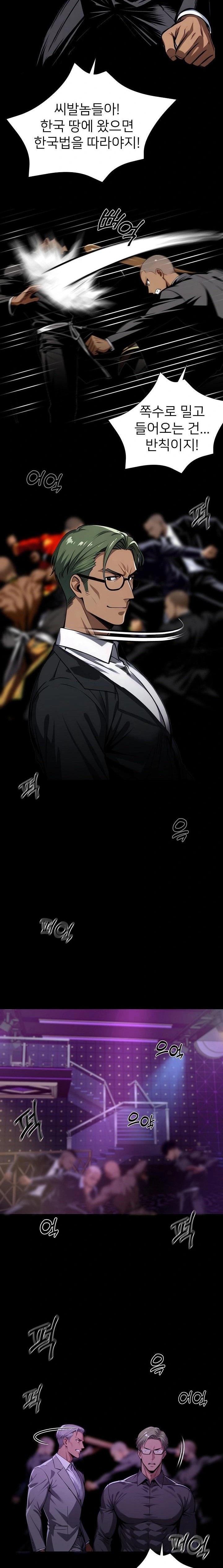 Gangster x Office Lady Raw Chapter 60 image 15