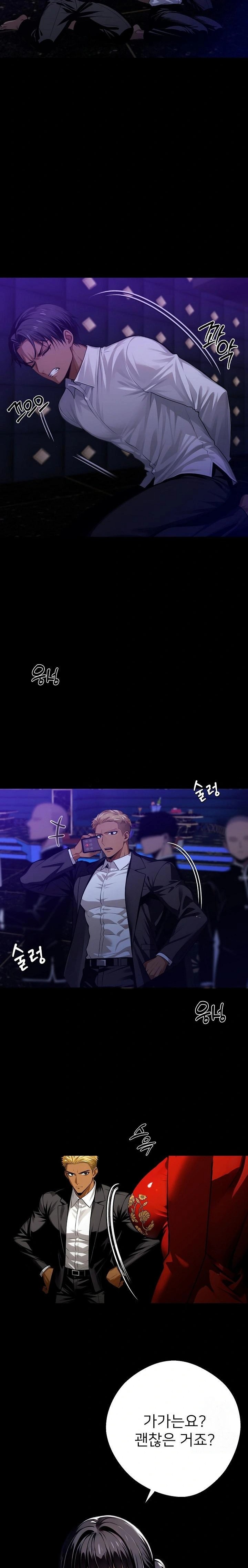 Gangster x Office Lady Raw Chapter 62 image 19
