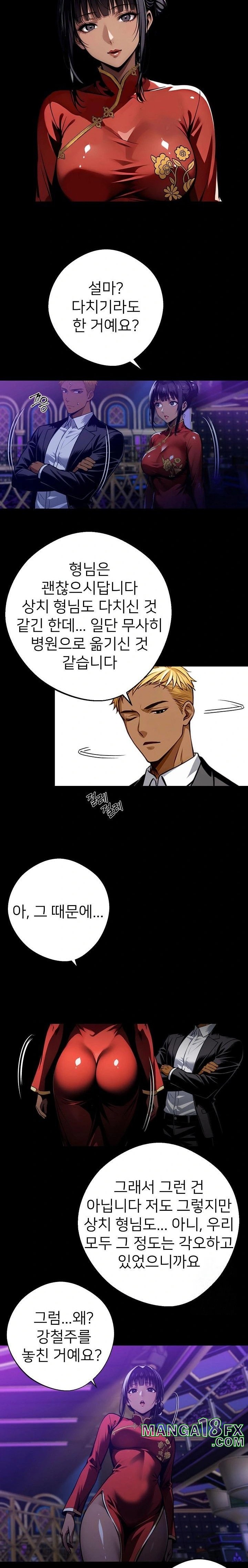 Gangster x Office Lady Raw Chapter 62 image 20