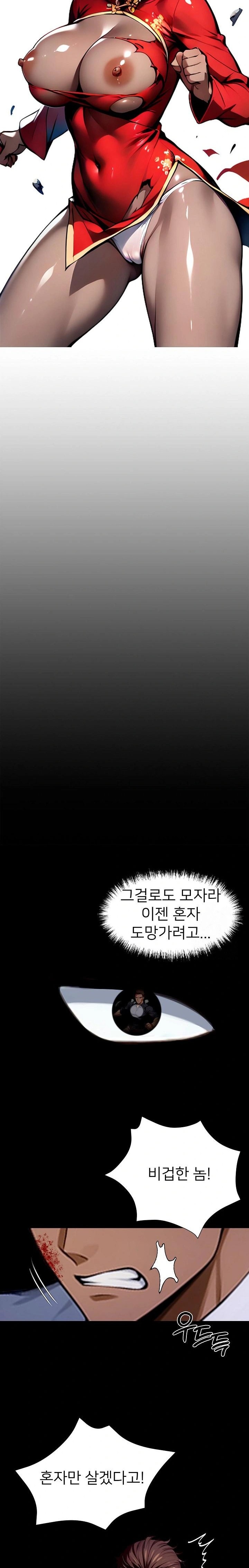 Gangster x Office Lady Raw Chapter 62 image 3