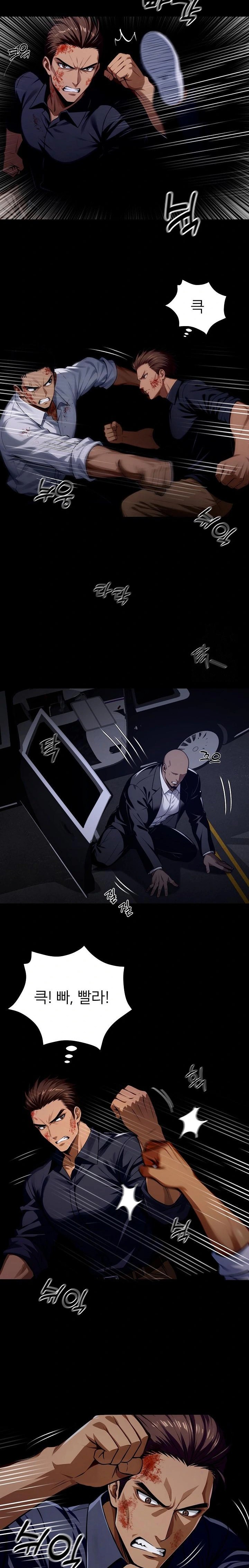 Gangster x Office Lady Raw Chapter 62 image 5