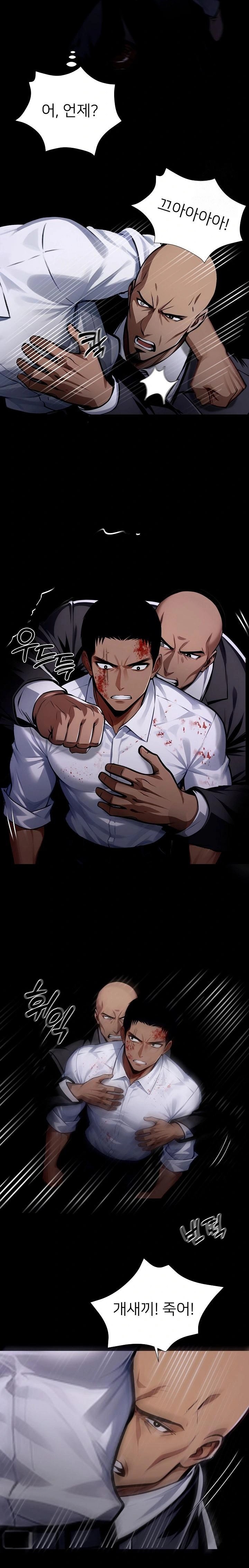 Gangster x Office Lady Raw Chapter 62 image 8