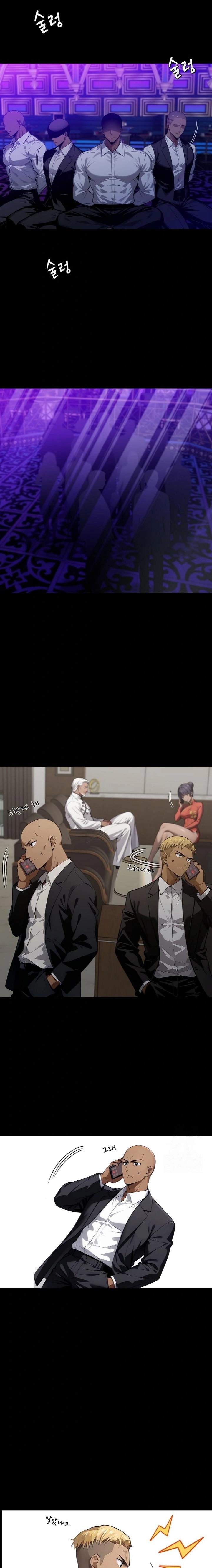 Gangster x Office Lady Raw Chapter 63 image 0
