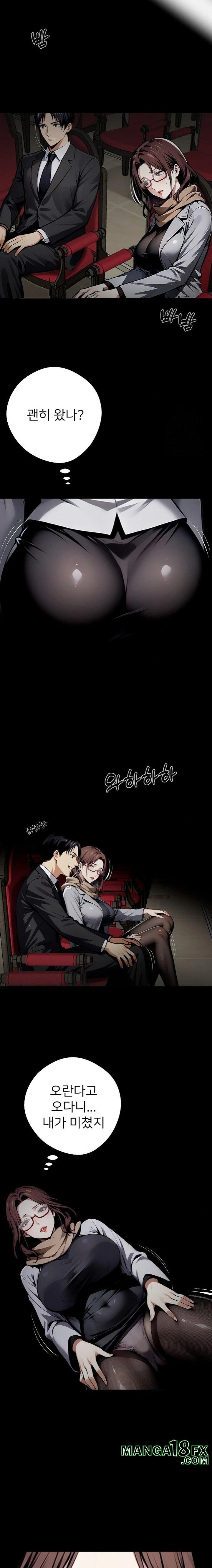 Gangster x Office Lady Raw Chapter 63 image 19