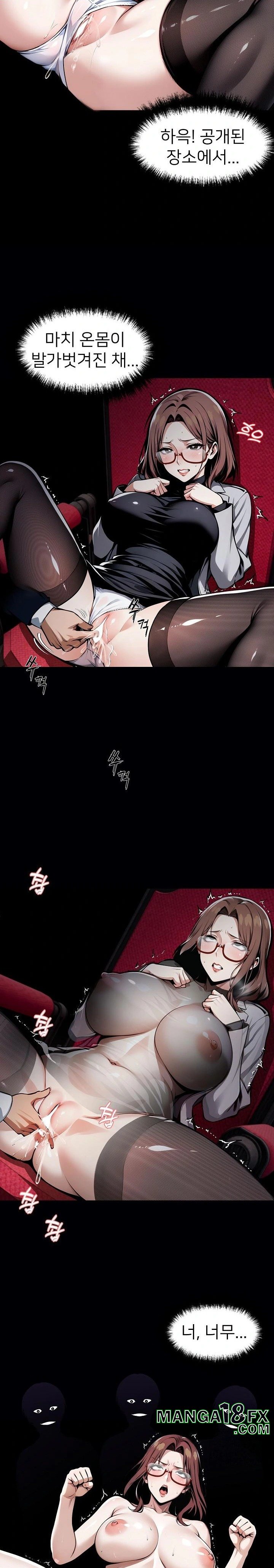 Gangster x Office Lady Raw Chapter 64 image 10