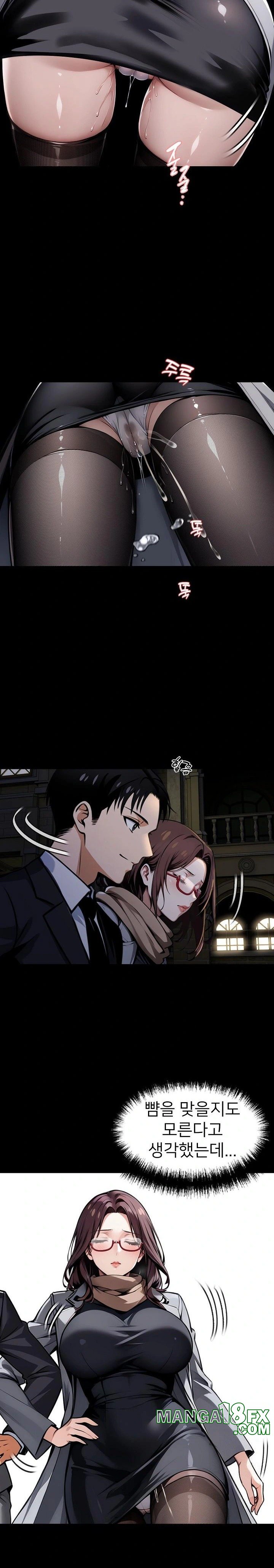 Gangster x Office Lady Raw Chapter 64 image 14