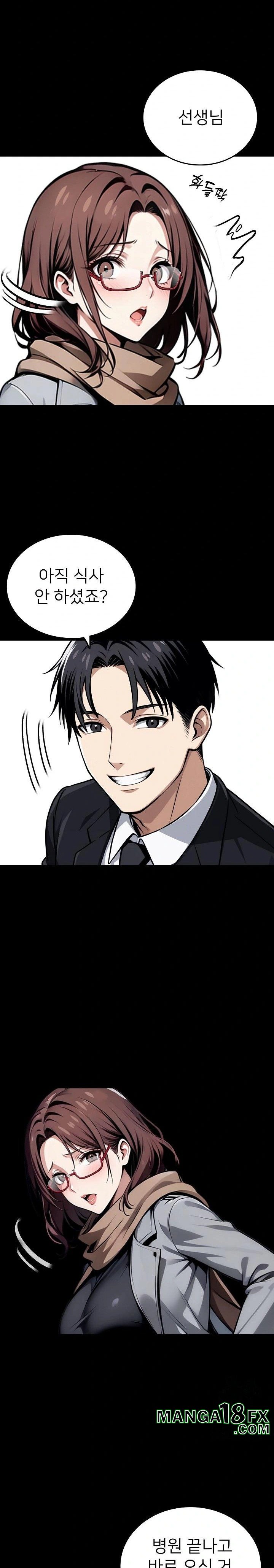 Gangster x Office Lady Raw Chapter 64 image 15