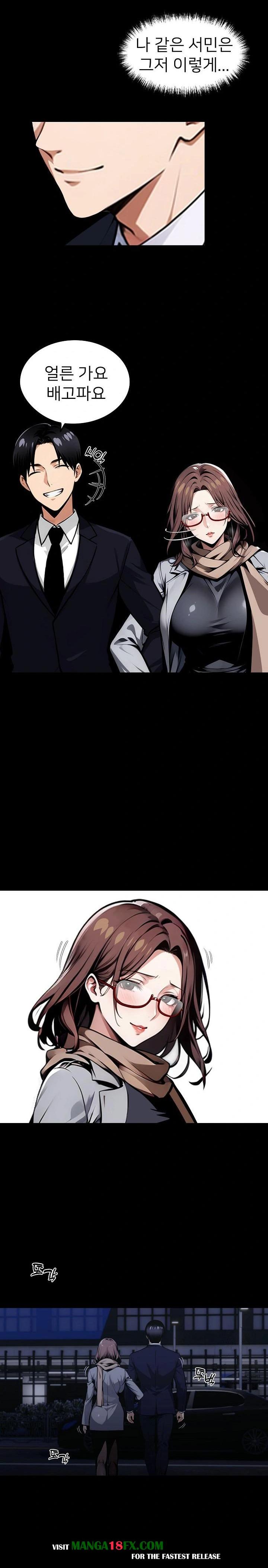 Gangster x Office Lady Raw Chapter 64 image 22