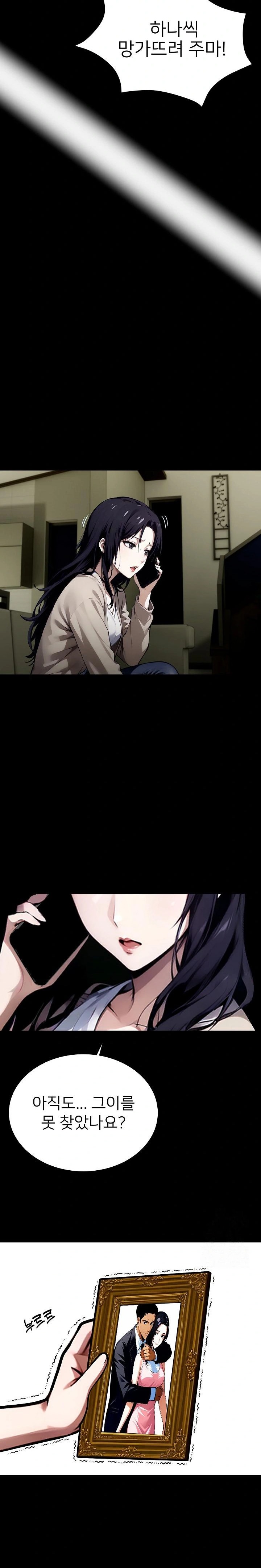Gangster x Office Lady Raw Chapter 64 image 29