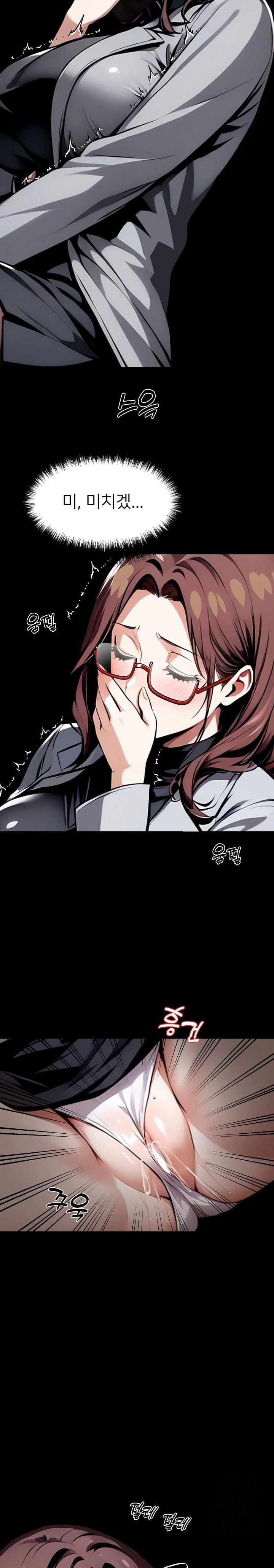 Gangster x Office Lady Raw Chapter 64 image 4