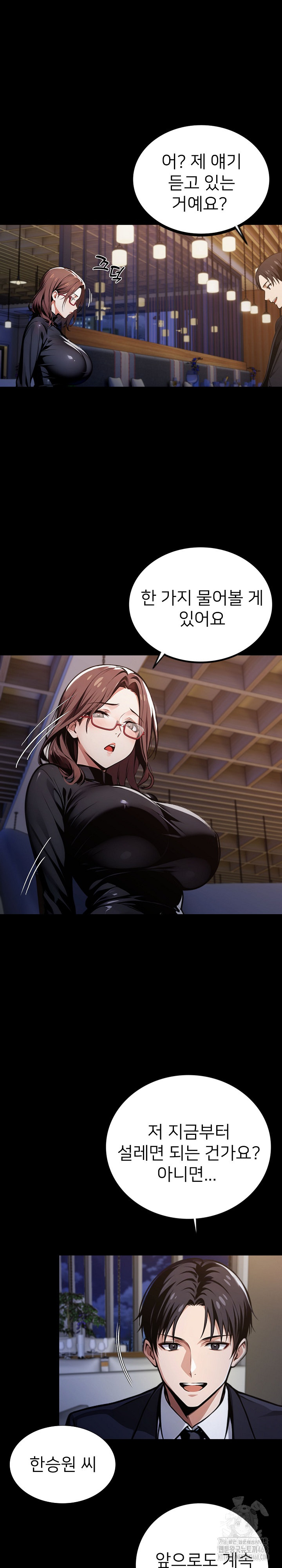 Gangster x Office Lady Raw Chapter 65 image 10