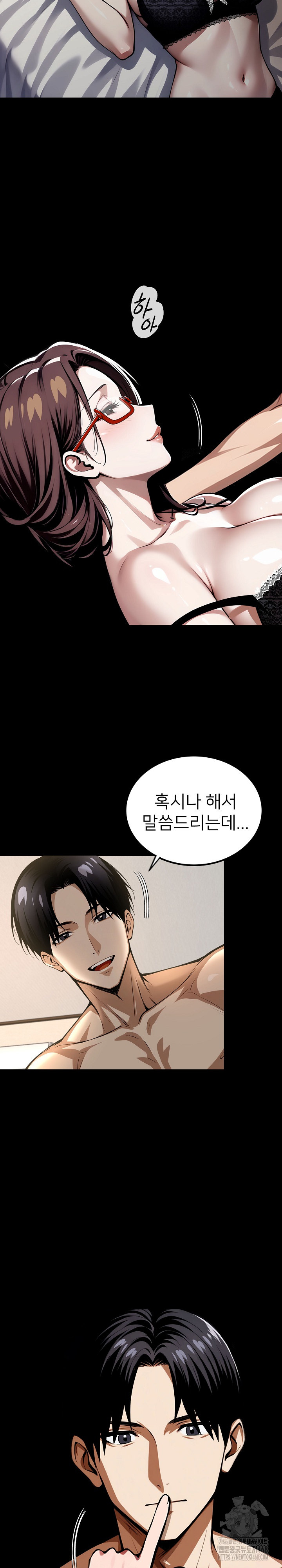 Gangster x Office Lady Raw Chapter 65 image 17