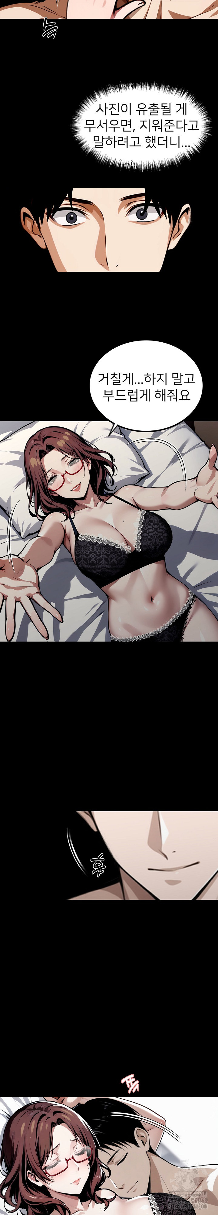 Gangster x Office Lady Raw Chapter 65 image 18