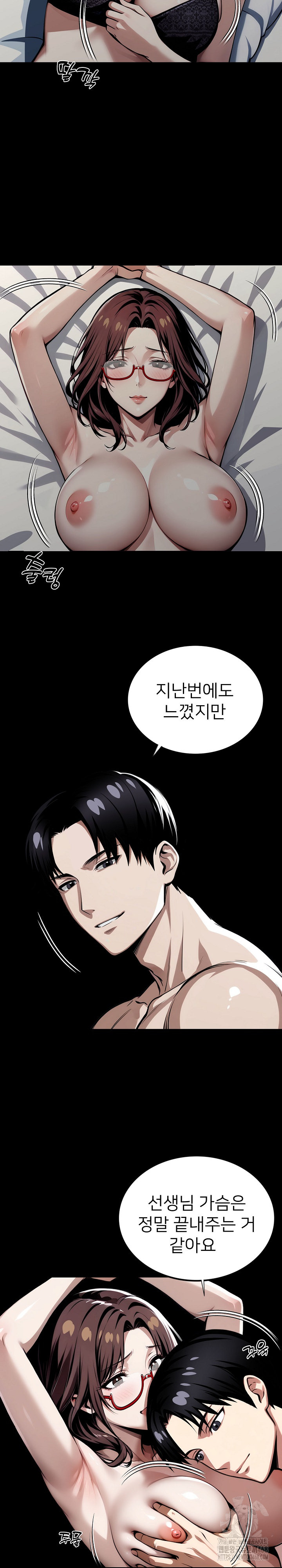 Gangster x Office Lady Raw Chapter 65 image 22