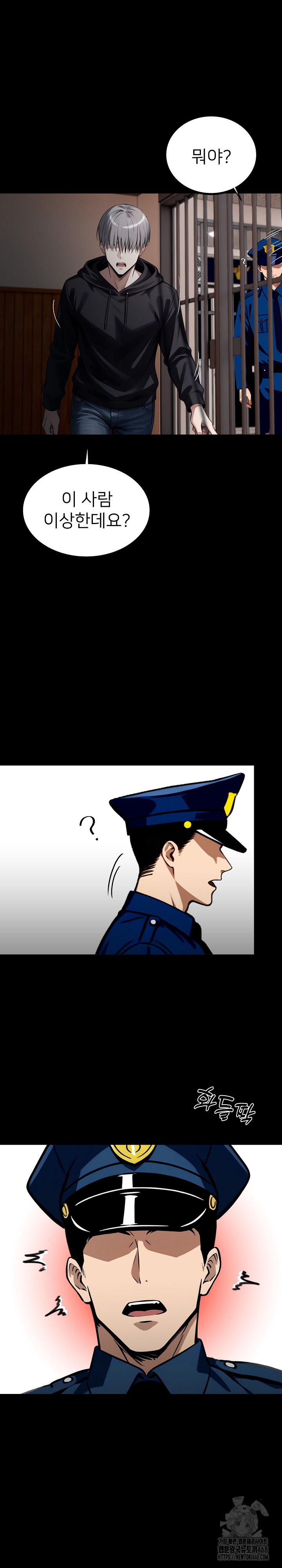 Gangster x Office Lady Raw Chapter 65 image 2