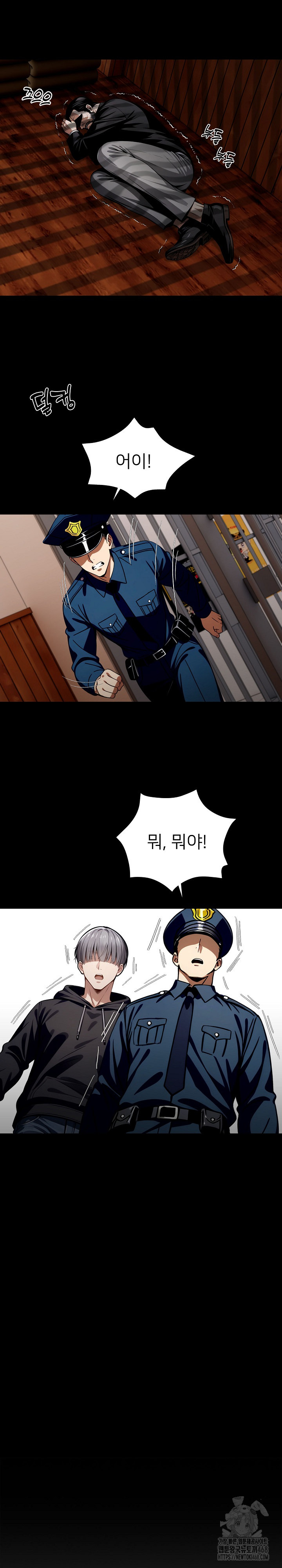 Gangster x Office Lady Raw Chapter 65 image 3