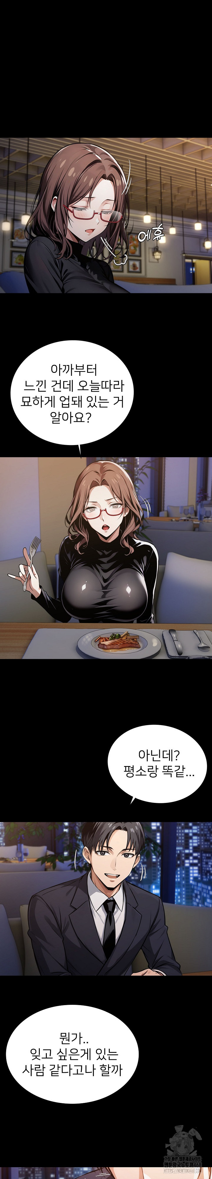 Gangster x Office Lady Raw Chapter 65 image 8