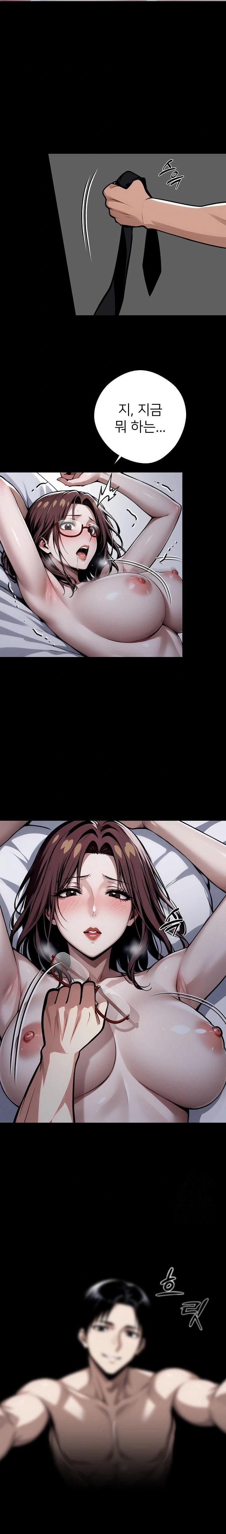 Gangster x Office Lady Raw Chapter 66 image 11