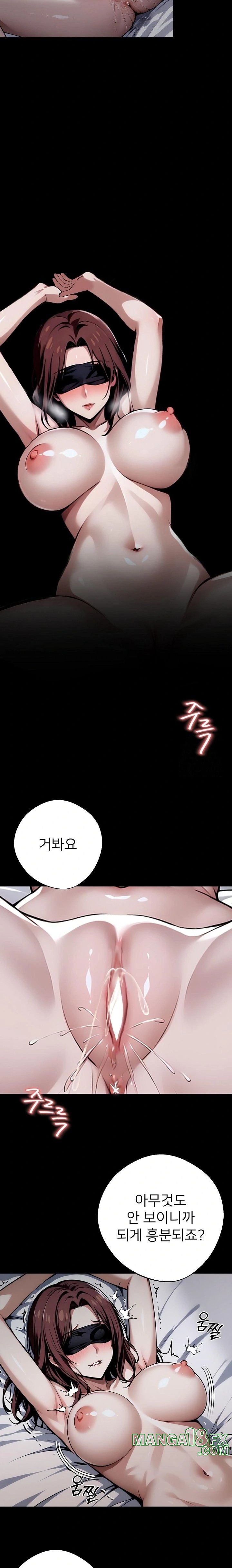 Gangster x Office Lady Raw Chapter 66 image 13
