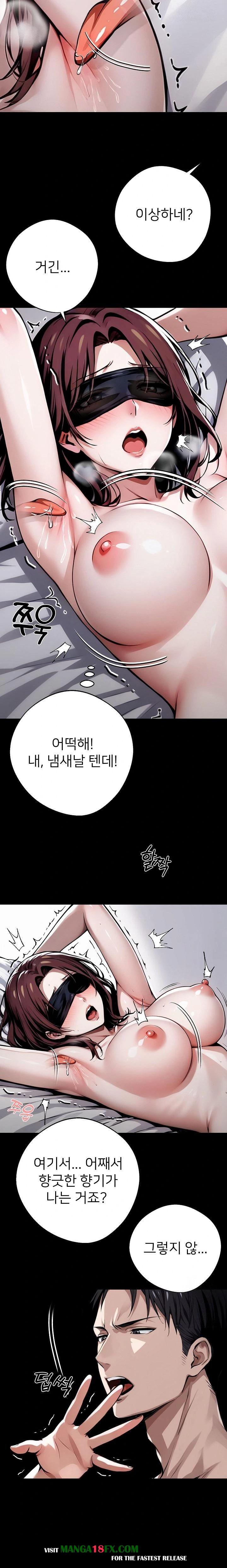 Gangster x Office Lady Raw Chapter 66 image 16