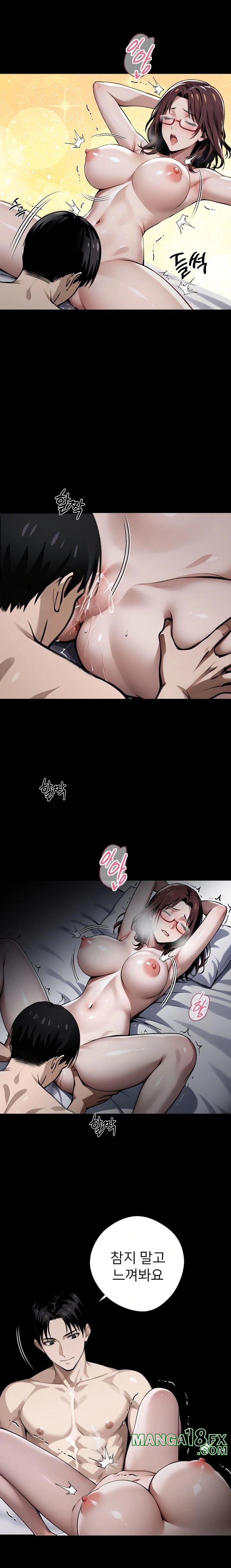 Gangster x Office Lady Raw Chapter 66 image 1