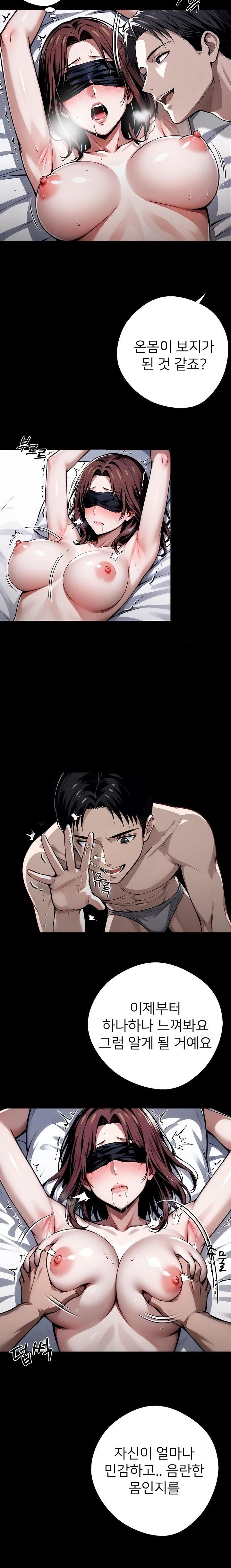 Gangster x Office Lady Raw Chapter 66 image 19