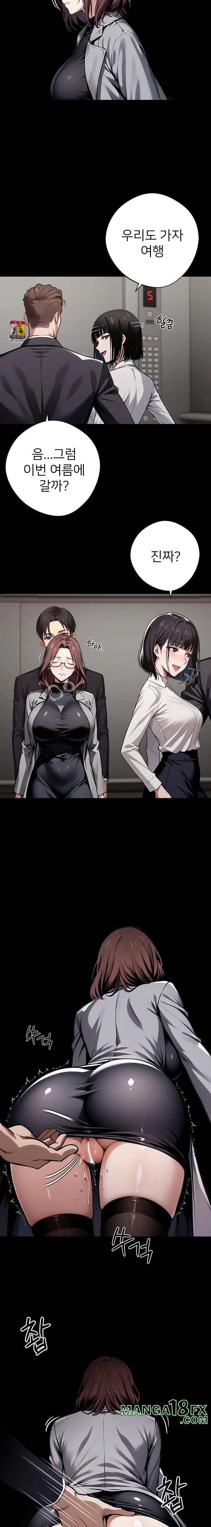 Gangster x Office Lady Raw Chapter 67 image 15