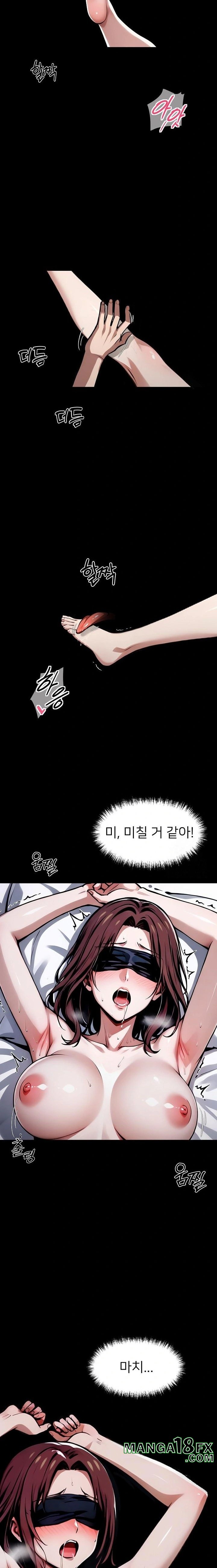 Gangster x Office Lady Raw Chapter 67 image 1