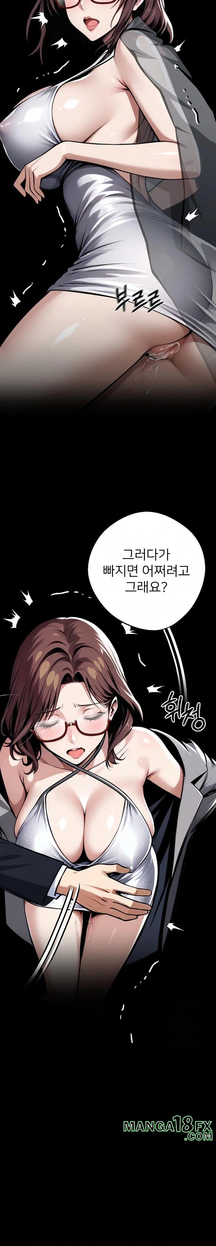 Gangster x Office Lady Raw Chapter 68 image 17