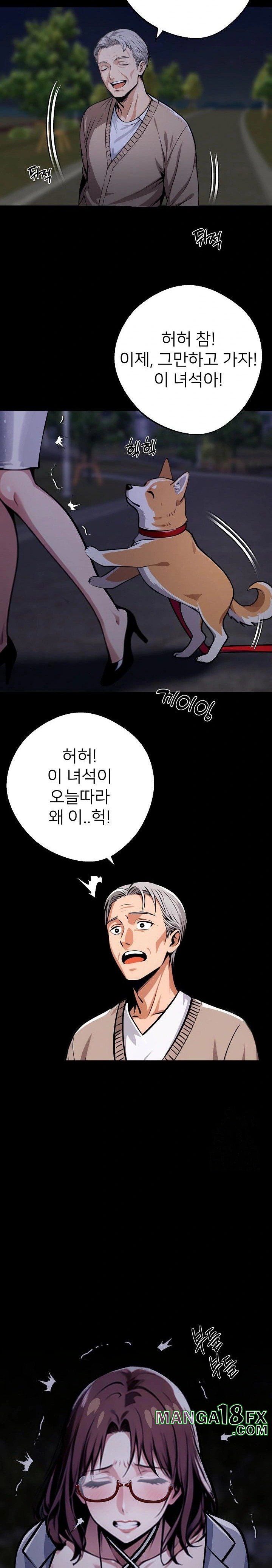 Gangster x Office Lady Raw Chapter 68 image 26