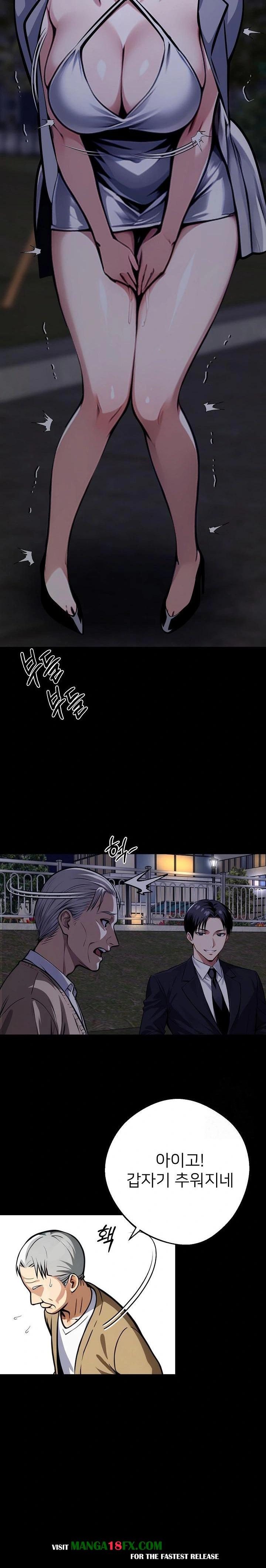 Gangster x Office Lady Raw Chapter 68 image 27