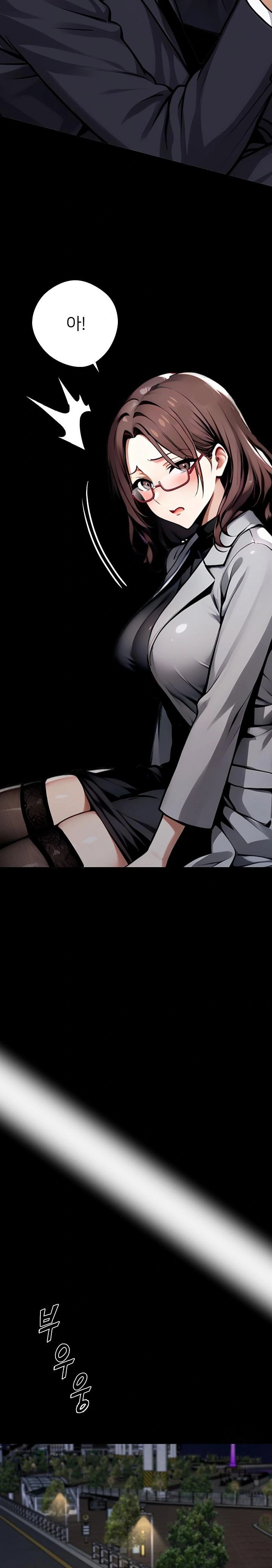 Gangster x Office Lady Raw Chapter 68 image 3