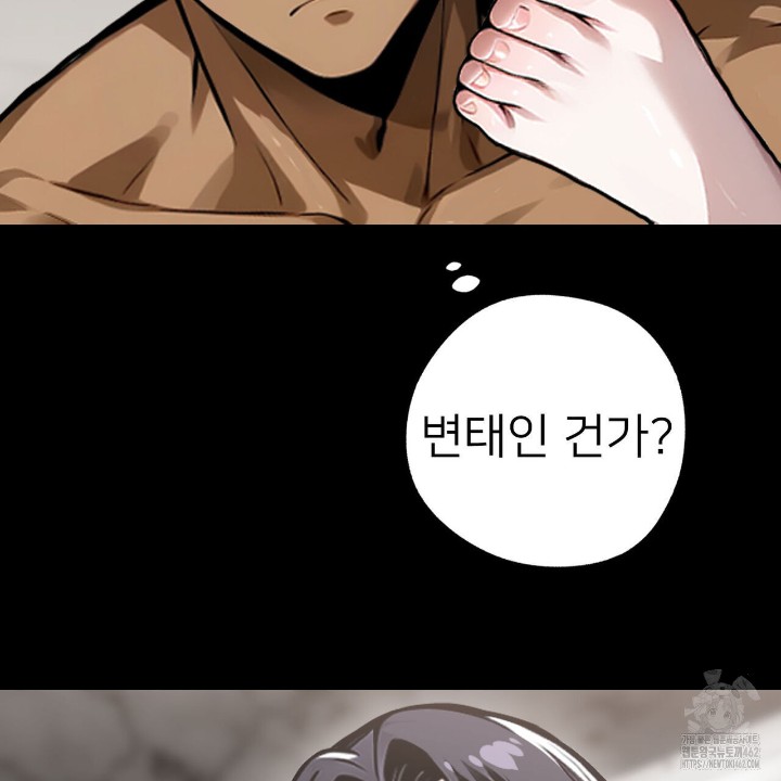 Gangster x Office Lady Raw Chapter 7 image 9