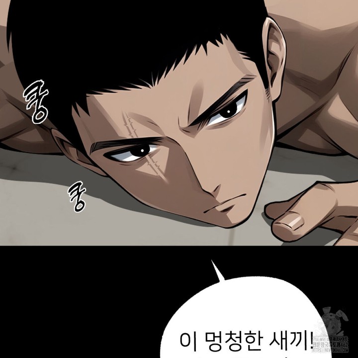Gangster x Office Lady Raw Chapter 7 image 103