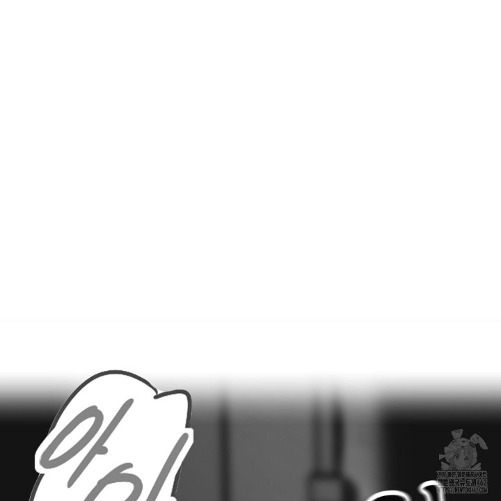 Gangster x Office Lady Raw Chapter 7 image 111