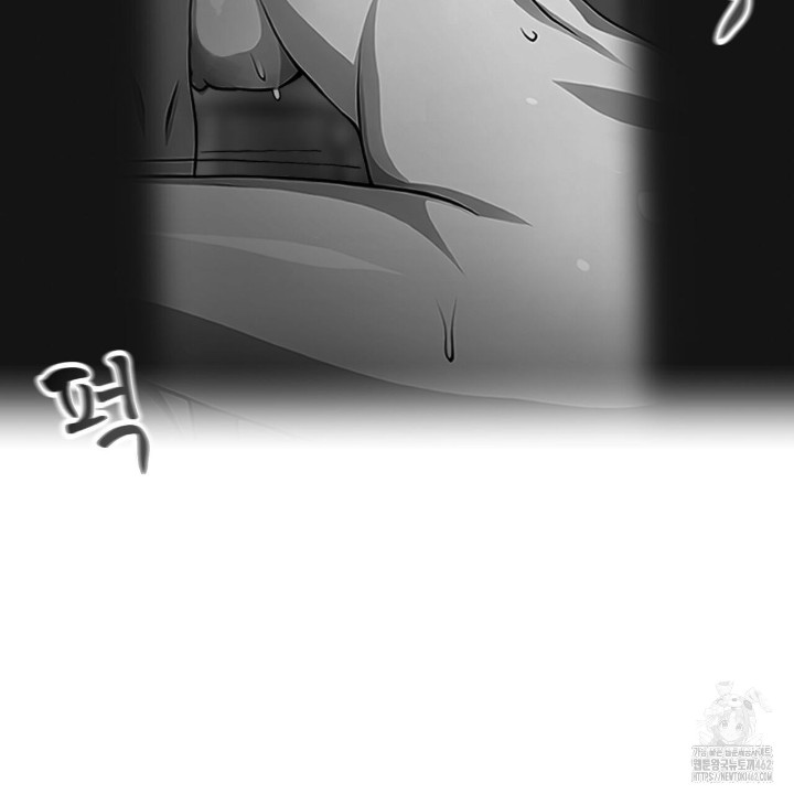 Gangster x Office Lady Raw Chapter 7 image 113