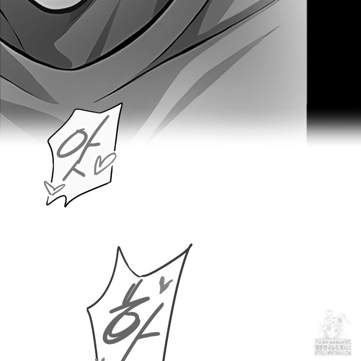Gangster x Office Lady Raw Chapter 7 image 116