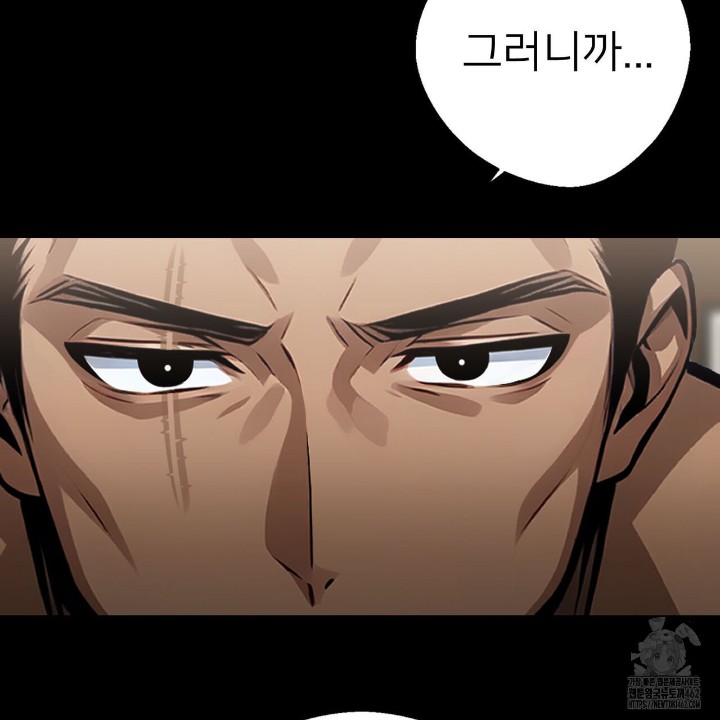Gangster x Office Lady Raw Chapter 7 image 129