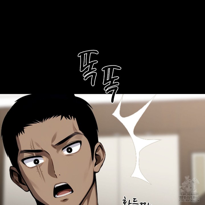 Gangster x Office Lady Raw Chapter 7 image 135