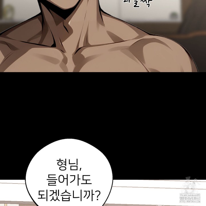 Gangster x Office Lady Raw Chapter 7 image 136