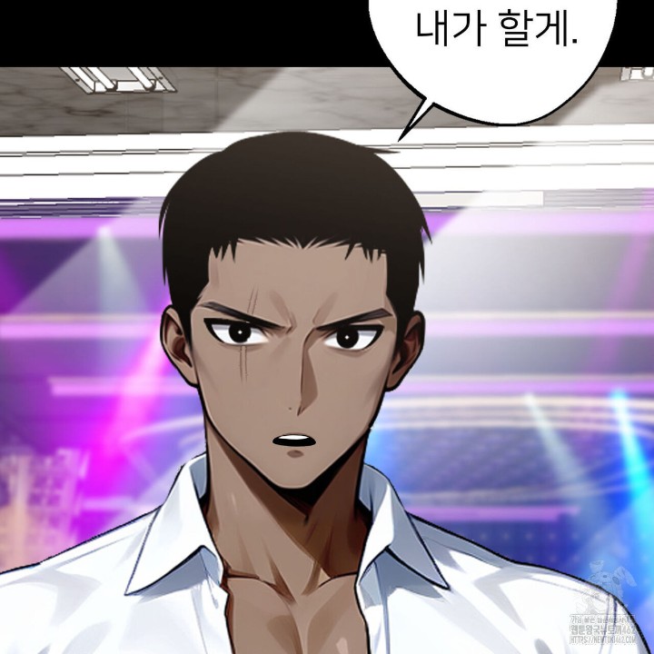 Gangster x Office Lady Raw Chapter 7 image 145